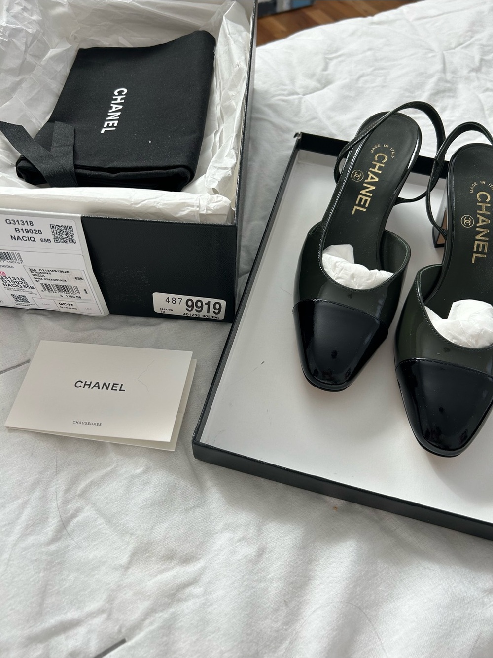 Chanel 2025 green patent leather slingbacks-size 37 BNIB!!